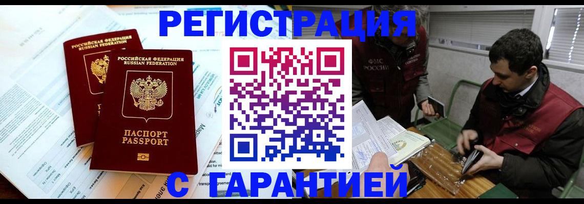 форма 3 в Заринске